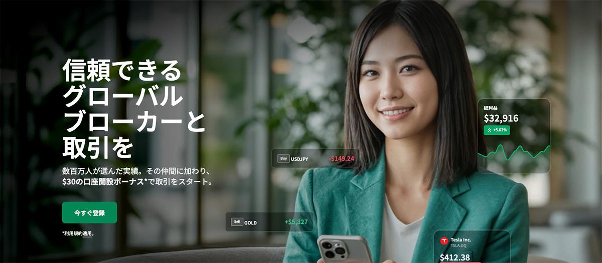 XMTrading 1