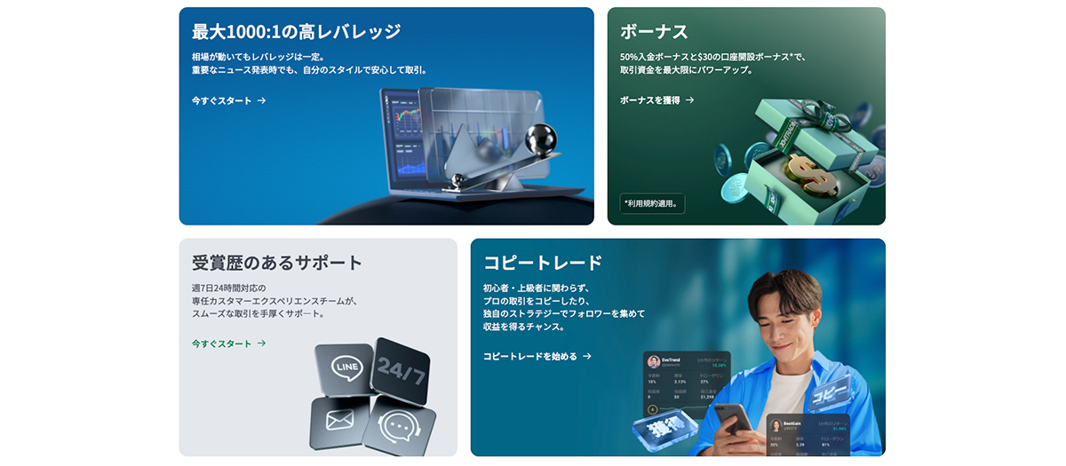 XMTrading 2