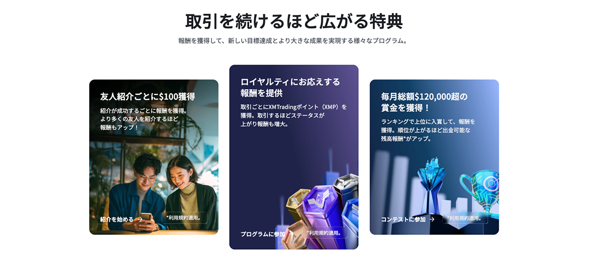 XMTrading 3