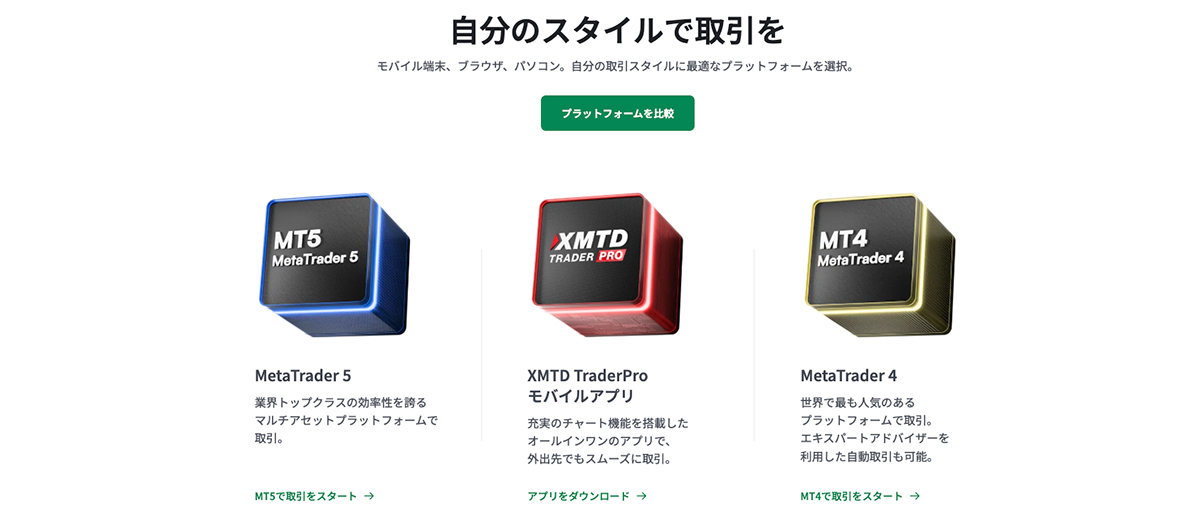 XMTrading 4