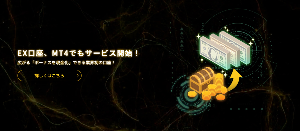 IS6FX 7