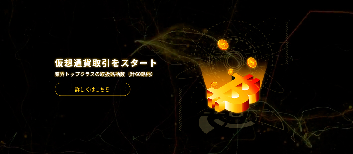 IS6FX 8