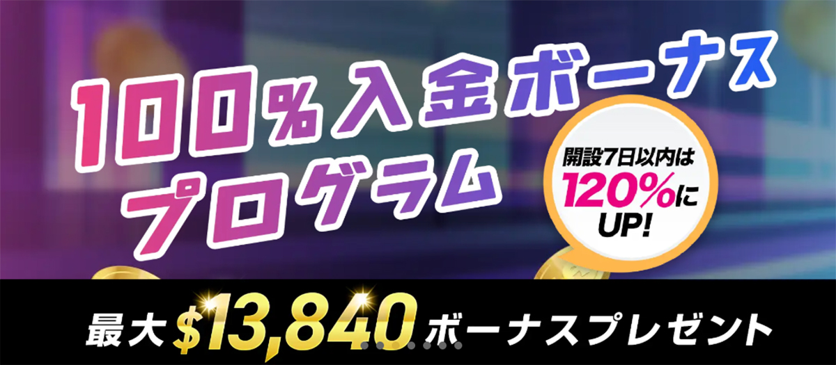 BigBoss 2